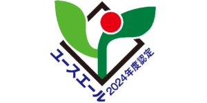 2024年12月3日　富山労働局よりユースエール認定を受けました